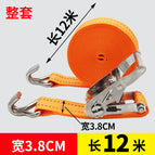 3.8CM wide 12 meters stainless steel double hook/set