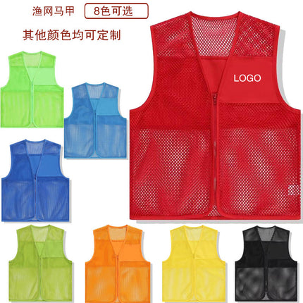 Volunteer Service Activities Volunteer Supermarket Volunteer Vest Custom Workwear Breathable Mesh Advertising Shirt Event Promotion