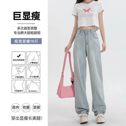 Light Color Straight Leg Jeans Women's Fashion All-match New High Waist Slimming Casual Simple Narrow Wide Leg Long Pants
