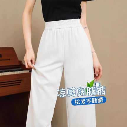 2025 Summer New Loose Floor-Length Wide-Leg Pants High-Waisted Slimming Black Casual Pants Women's Straight-Leg Ice Silk Suit Pants