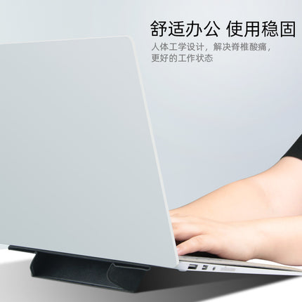 Laptop Folding Stand Heat Dissipation Portable macbookpro Desktop Tablet Invisible Simple Stand Bracket