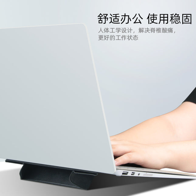 Laptop Folding Stand Heat Dissipation Portable macbookpro Desktop Tablet Invisible Simple Stand Bracket