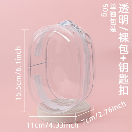 15cm Baby Bag Cotton Doll Pain Bag Trendyy Hand-Made Doll Outing Bag Double Zipper Thickeneded Transparent Baby Walking Bag