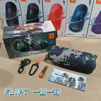 Flip7 top camouflage