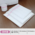 Pink four-piece set (small + medium + large + bra)