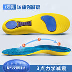 Yellow / 35-36