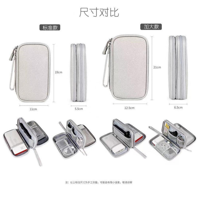 Digital Bag, Data Cable Bag, Storage Bag, Earphone Bag, Mobile Phone Bag, Clutch Bag, USB Flash Drive, Multi-Functional, Portable, Portable Type