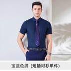Royal blue short sleeve male / S