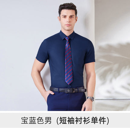 [Cold Modal] Summer Thin White Shirt Men's Long-sleeved Dress Slim-fit Professional White-collar Shirt Work Clothes