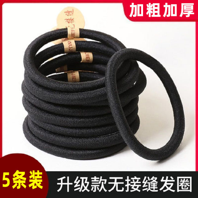 [Pack of 5] Black Hair Rope, High Elasticity, Durability, Thickeneded, Seamless Hair Tie, Rubber Band, Hair Tie for Women