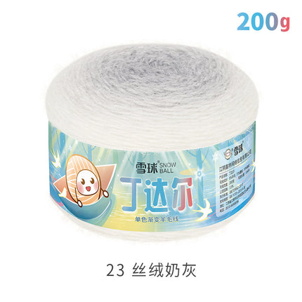 Snowball DIY Hand-Knitted Tyndall Monochrome Gradient Wool Thread Crochet Seven-Star Blanket Shawl Sweater 200g