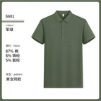 Army green / S