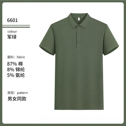 Summer Workwear Polo Shirt with Custom Printed Logo Embroider, Selected Xinjiang Long-Staple Cotton, Antibacterial, Mite Removal, Cooling and Cooling