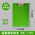 Green A4 plate clip straight