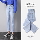 Light blue trousers [spring and autumn] / 26 (fits 43-47.5kg )