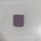 Purple / 8*3cm