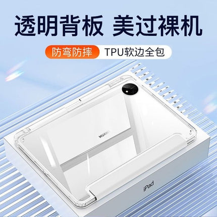 for huawei matepadAir11.5S protective case acrylic pro10.8 glory tablet 9 shell 10.4