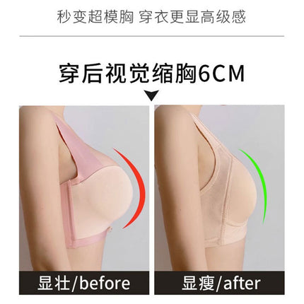 Original plus size seamless non-steel ring breathable sports big chest small underwear women gather anti-sagging accessory breast bra