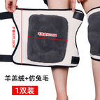 Velcro thickened lambswool + [gray fur widened]]