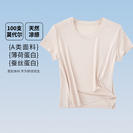 [Antibacterial modal] 100 class A women's short sleeve spring and summer new home round neck solid color short sleeve t-shirt for women