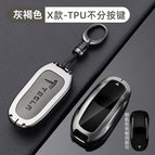 Tesla model x smart key-retro leather taupe rotating ring buckle / No specifications