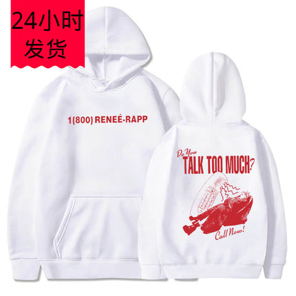 Reneé Rapp Talk Too Much Hoodie Merch Gift for Reneé Rapp