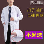 Not Pilling [button cuffs] thick men and women / S/160 (within 95kg recommended