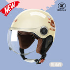 L003 Cream White Ear Protection Cotton Lining (Autumn and Winter)