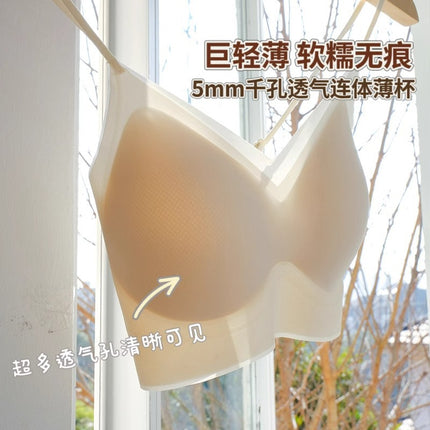 Seamless Intimates, Invisible Flesh-Colored Summer Thin Beautiful Back, Special Skin Tone, White t Opaque Liquid Foundation Bra