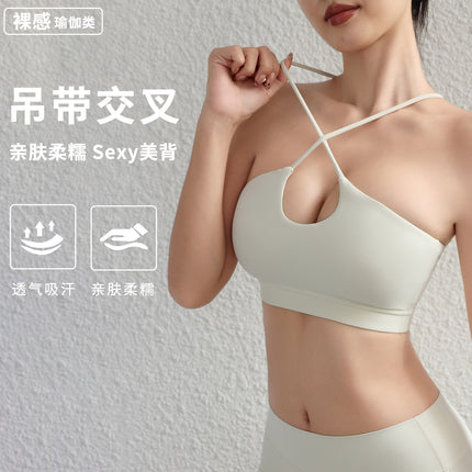 2025 Spring and Summer European and American Sexy Cross Sports Underwear Breathable Naked Yoga Bra Running Yoga Fitness Underwear