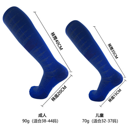 Cross-Border Professional Football Socks with Towel Bottom, Non-Slip, Sweat-Absorbent Sports Socks for Men, Children's High Tube Socks, Quick-Drying Football Sports Socks