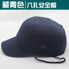 Navy eight-hole safety helmet / L（58-60cm）