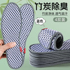 Hemming large hole mesh-blue / 36