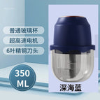 Blue/glass 350ml (6-blade blade)