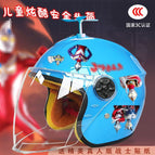 Children's 3c+ mutman tz / Blue half helmet + random windmill