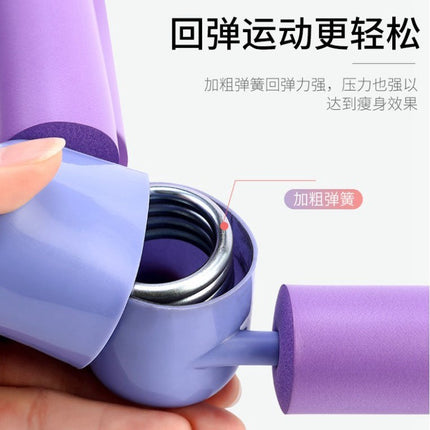 Leg Beauty Yoga Pelvic Floor Muscle Training Equipment Multifunctional Fitness Leg Beauty Clip Leg Training Hip Skinny Leg Artifact