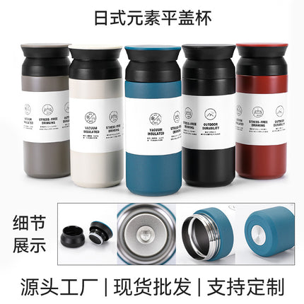 New Japanese Element Cup Flat Lid Simple Accompanying Water Cup Portable 304 Stainless Steel Double Layer Vacuum Thermos Cup