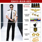 Men's Short lining + pants +8 accessories (spiral 4 bars) / XS
