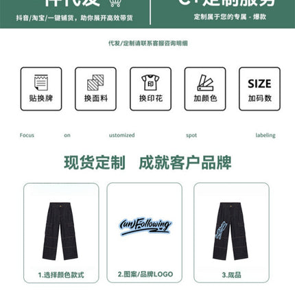 Unisex Jtw Street-Style Washed Jeans for Men and Women, Versatile Silhouette, Slimming Floor-Length Pants, Distressed Deconstructed Slub Denim Knife-Cut Jeans