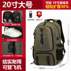027 army green 60l + shoe compartment / With combination lock