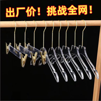 Acrylic clothes hanger clothing store special clothes hanger women's clothes rack non-slip seamless clothes hanger pants clip transparent clothes hanger