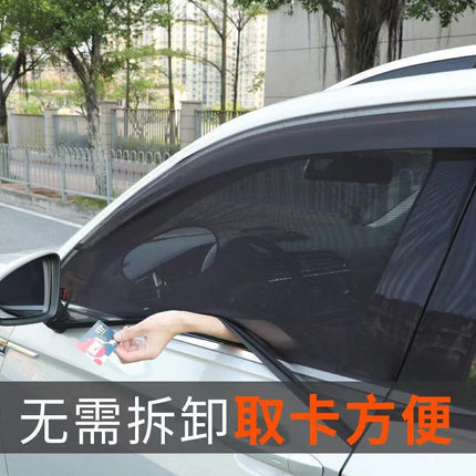 Wholesale Car Sun Protection Sunshade, Car Window Anti-Mosquito Net Curtain, Universal Car Mosquito Net, Ventilation Anti-Mosquito Screen