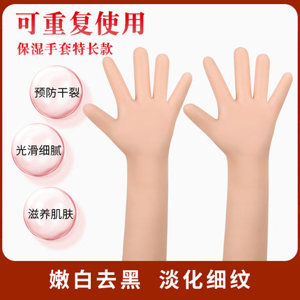 Extended-Length Moisturizing Gloves, Soft Silicone Anti-Cracking Protective Gloves, Exfoliating Hand Mask for Sleeping, Whitening and Brightening, Can Be Used Repeatedly