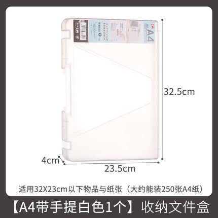 Small Items Frosted Storage Box Transparent Desktop Sundries Storage Box with Lid Household Card Drawer Organizer