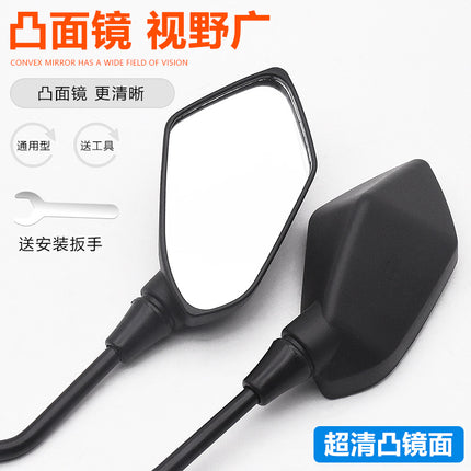 Electric motorcycle modified rearview mirror mirror universal battery car reversing mirror scooter viewing mirror tricycle