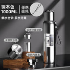 ML / Steel color 1000ml [tea and water separation plus double lid]