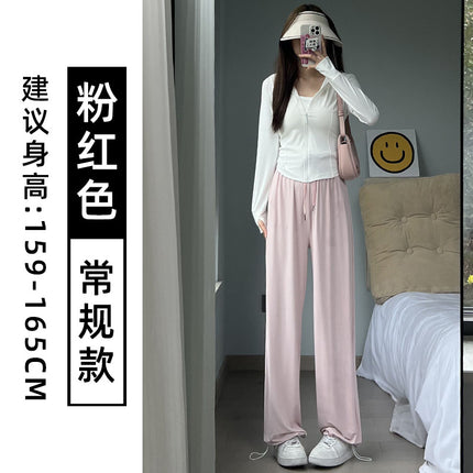 Ice Silk Sun Protection Pants for Women, Summer Thin Style 2026 New High-Waisted Slimming Cool Sports Pants, Casual Loose Wide-Leg Pants