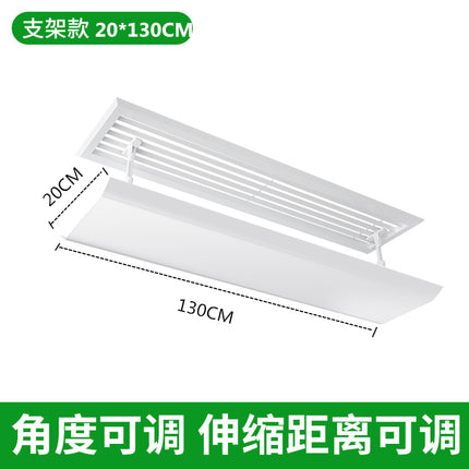 Square Ceiling Air Conditioner Air Outlet Deflector Wind Shield Air Duct Machine Anti-Direct Blow Air Guide Cover