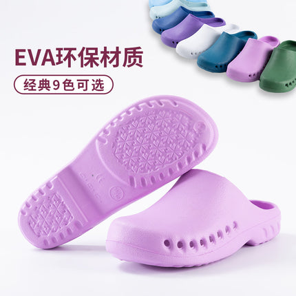 Doctor Operating Room Slippers Hospital Laboratory Icu Nurse Men and Women Waterproof Protective Toe Non-Slip Surgical Shoes