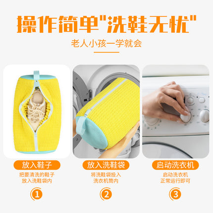 Lazy Person's Magic Tool for Home Machine Washing Shoes, Anti-Deformation High-Efficiency Shoe Cleaning Bag with Multiple Pockets